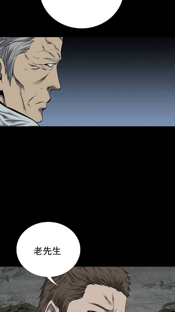第69话41