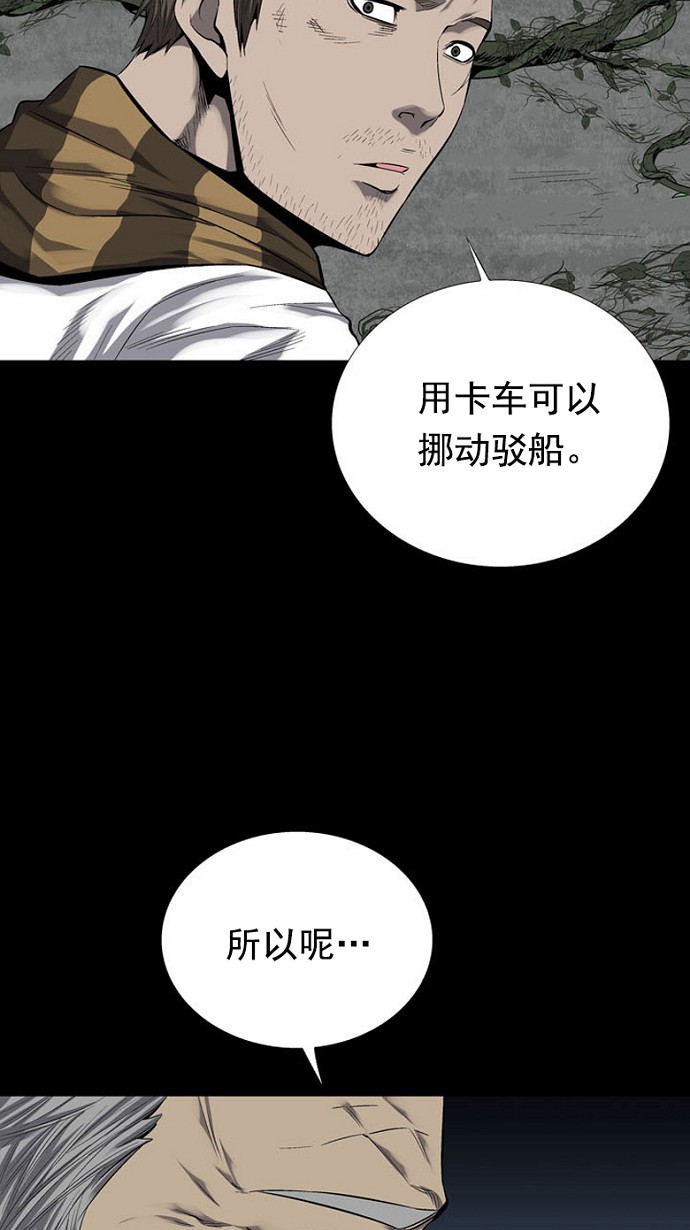 第69话42