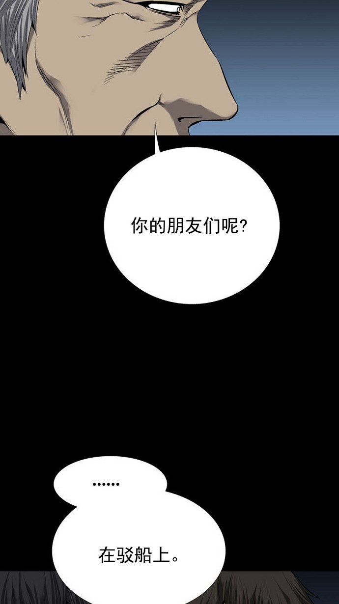 第69话43