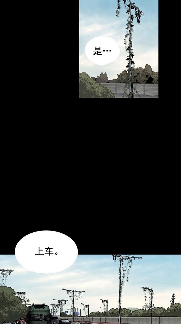 第69话48