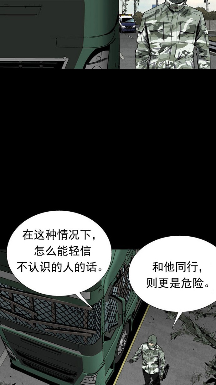 第69话50