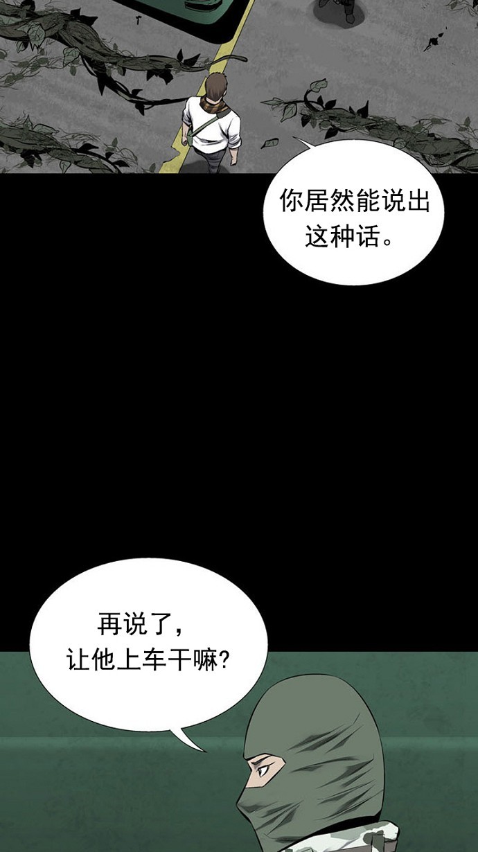 第69话51