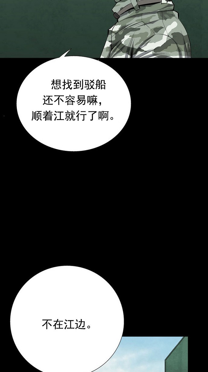 第69话52