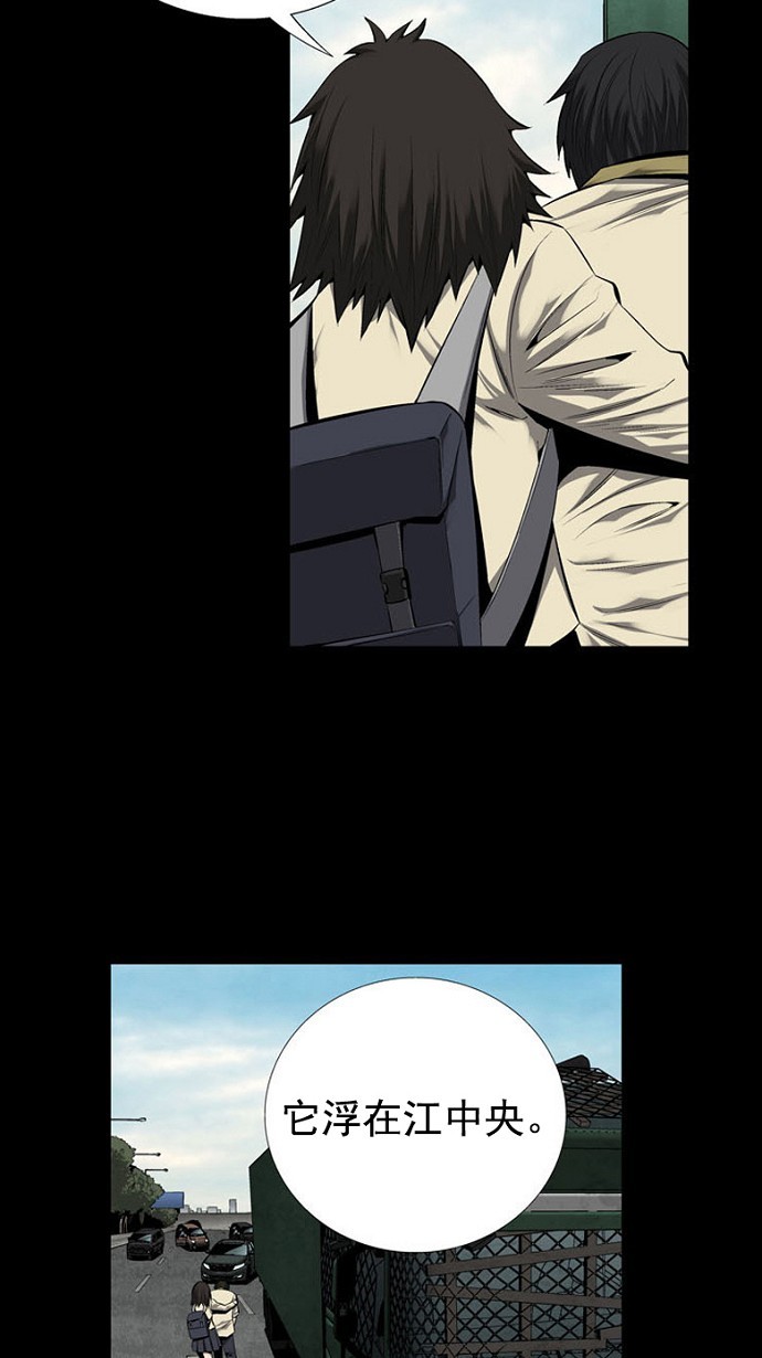 第69话53