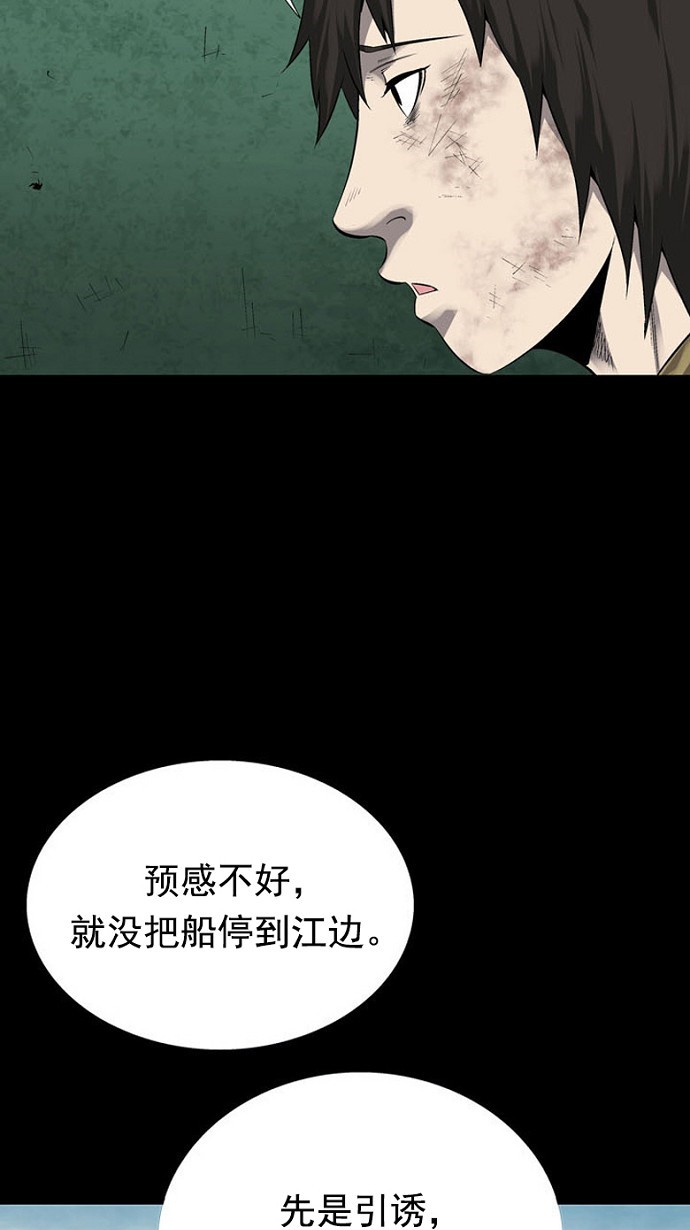 第69话55