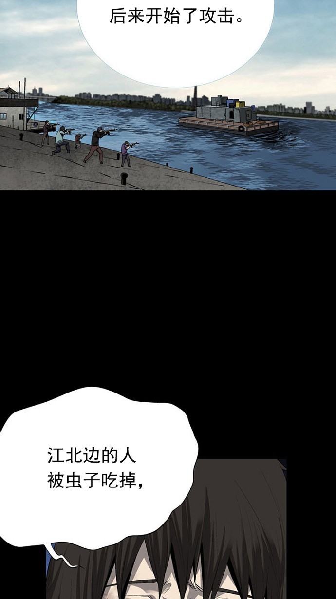 第69话56
