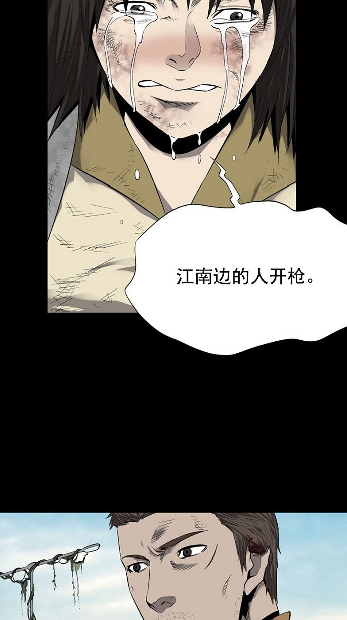 第69话57