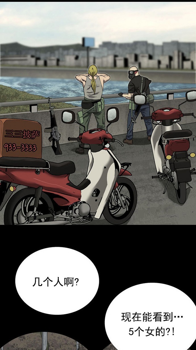 第69话60