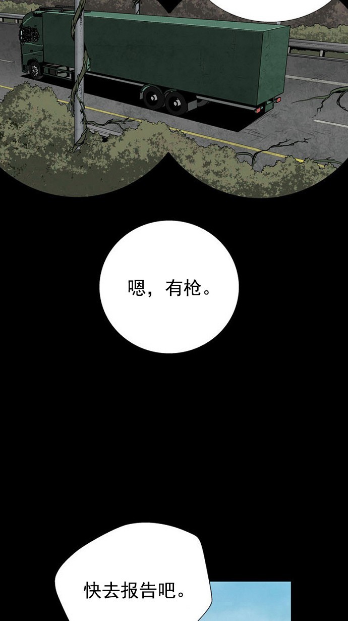 第69话61