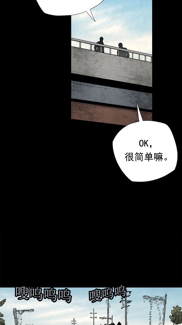 第69话62