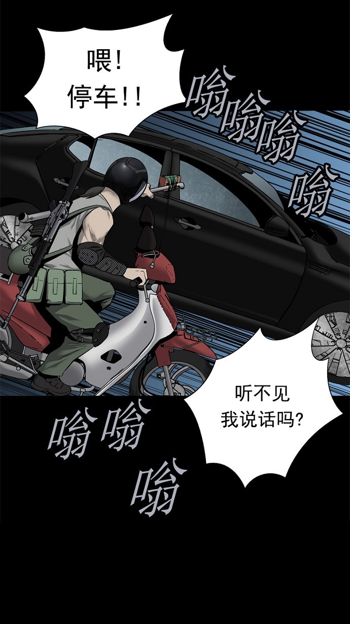第69话65