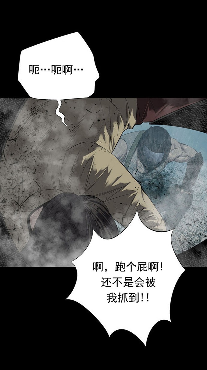 第69话71