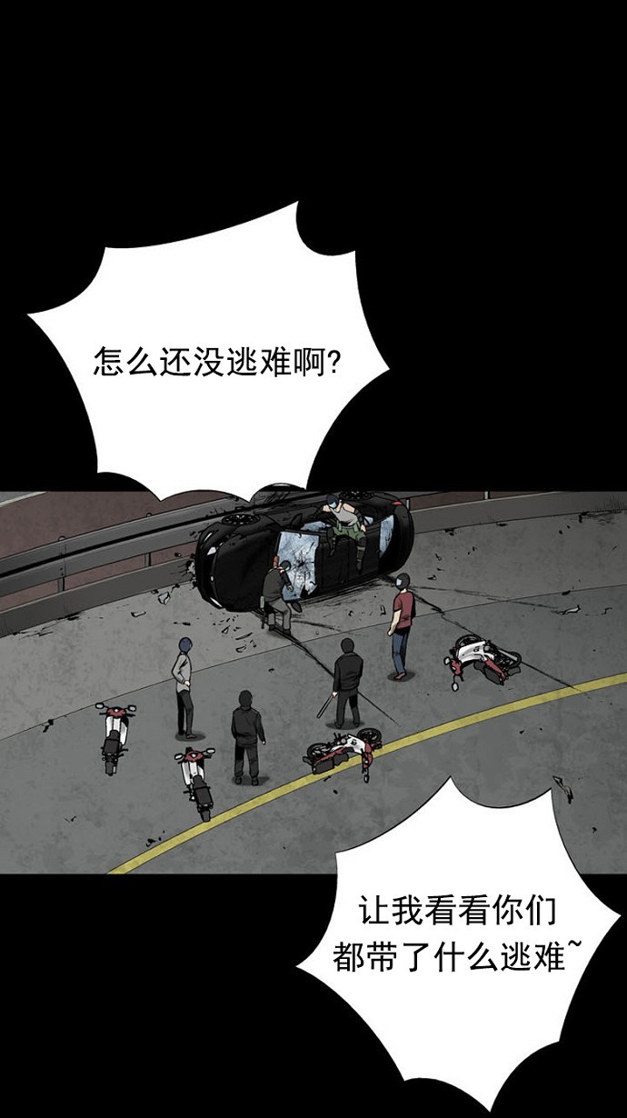 第69话72