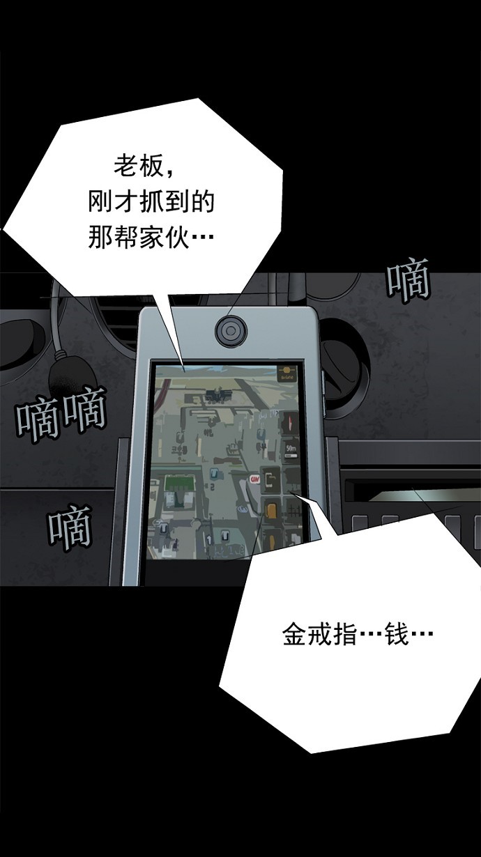 第69话74