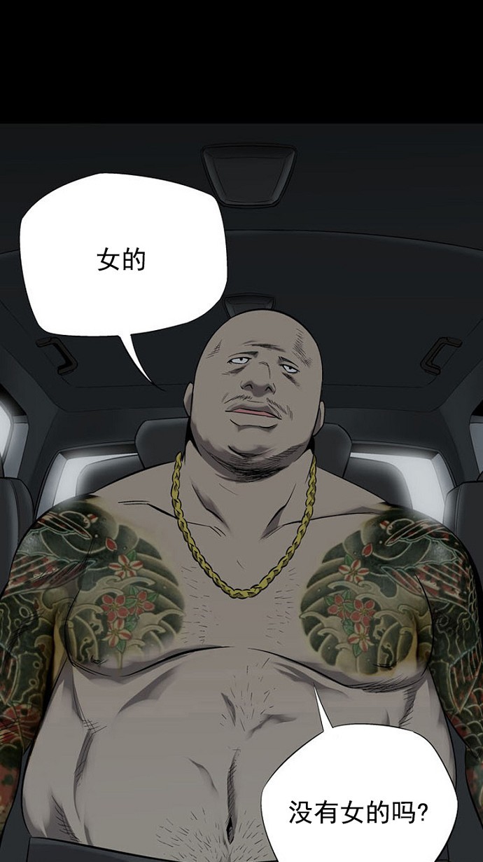 第69话75