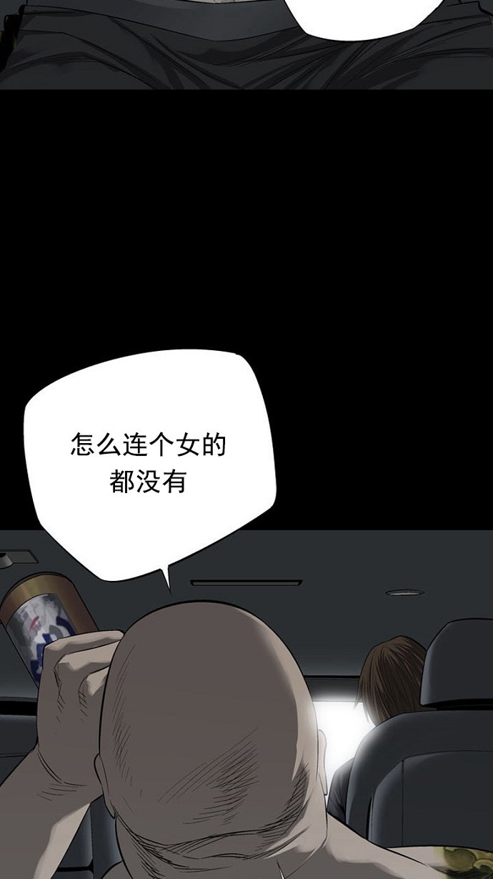 第69话76