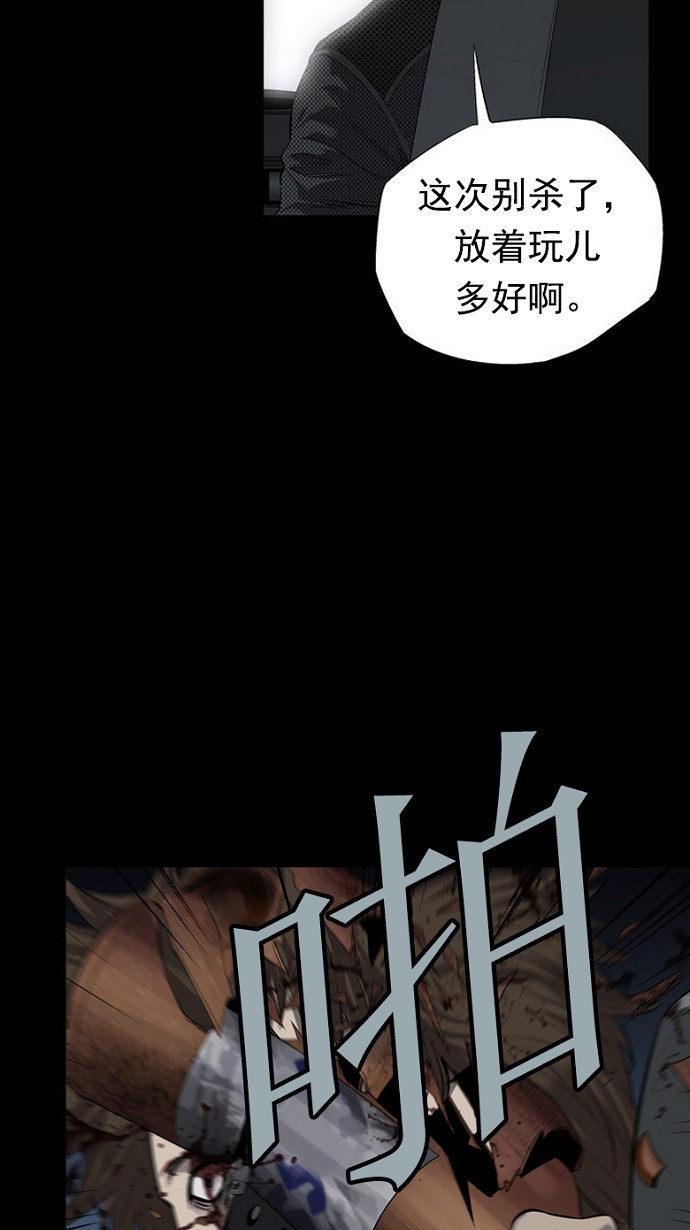第69话78