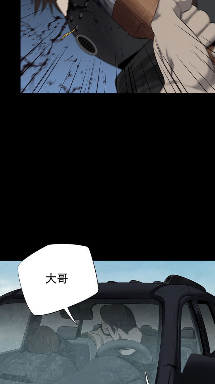 第69话79
