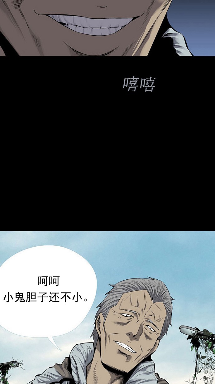 第69话8