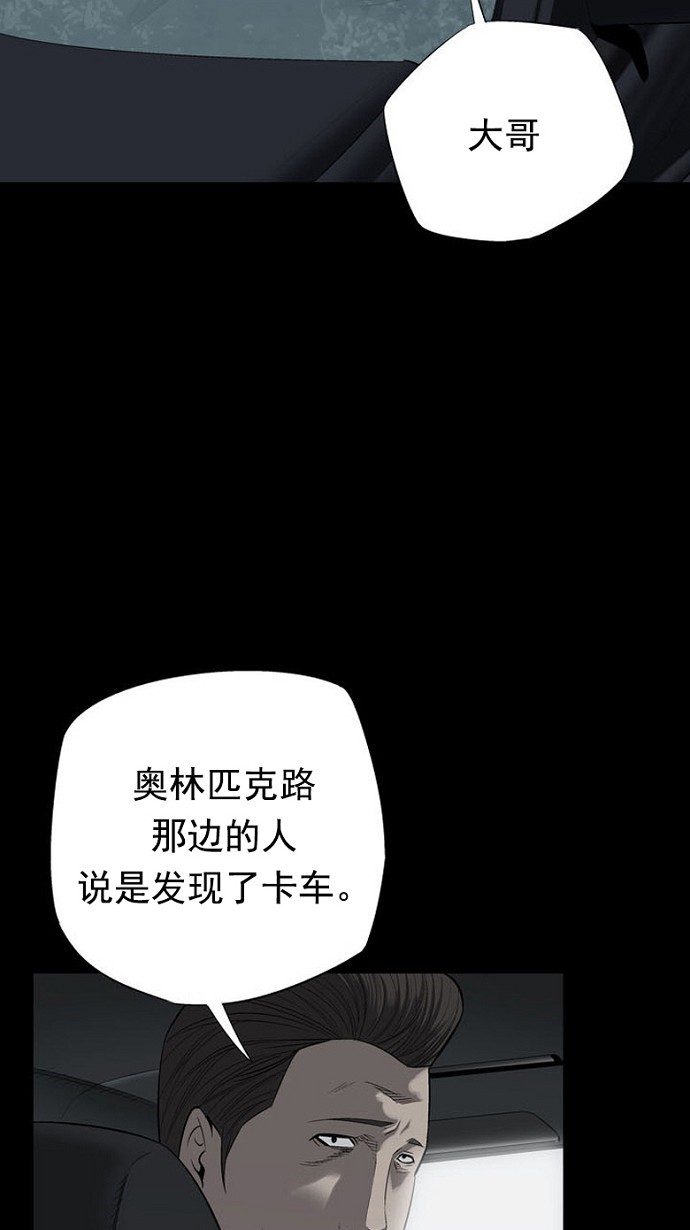 第69话80