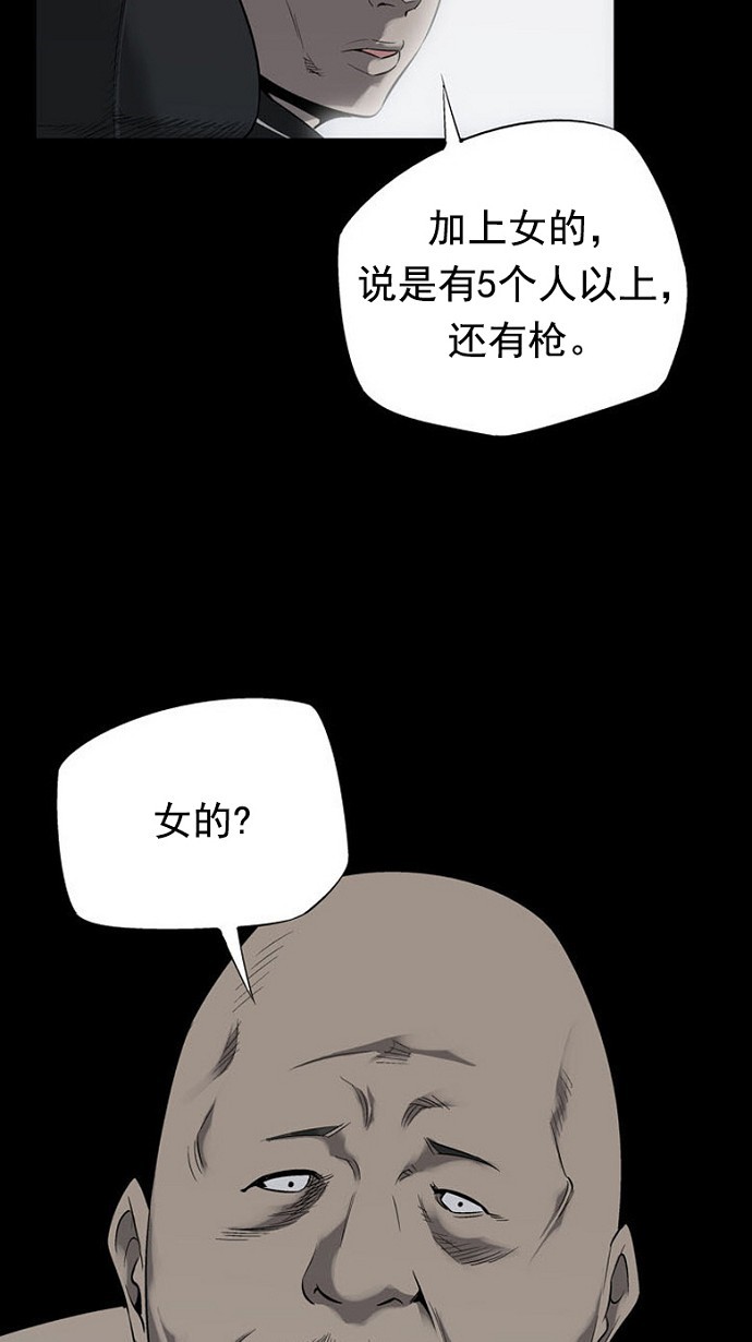 第69话81