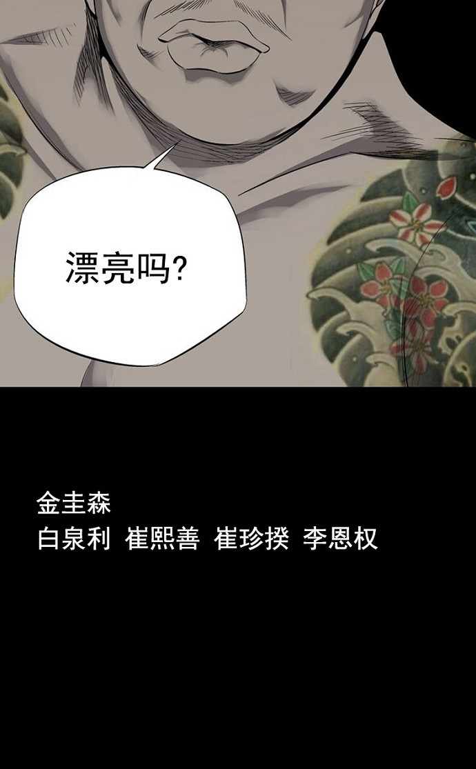 第69话82