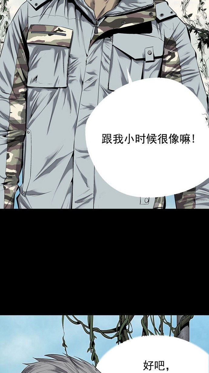 第69话9