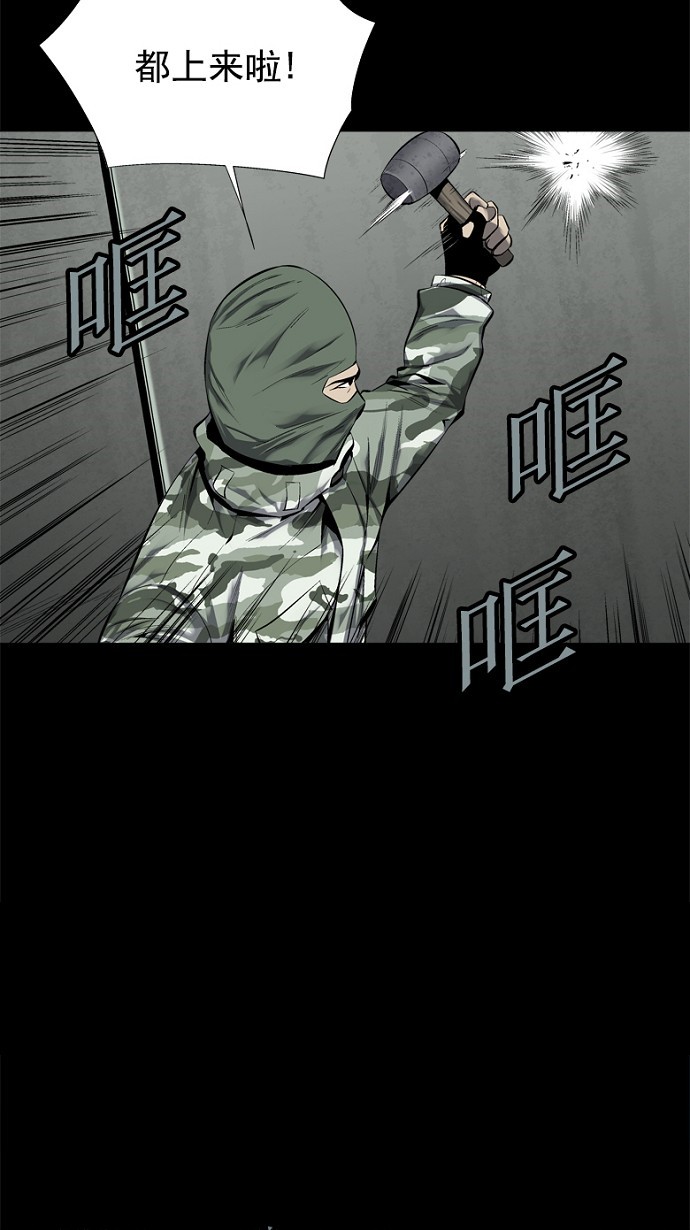 第70话11