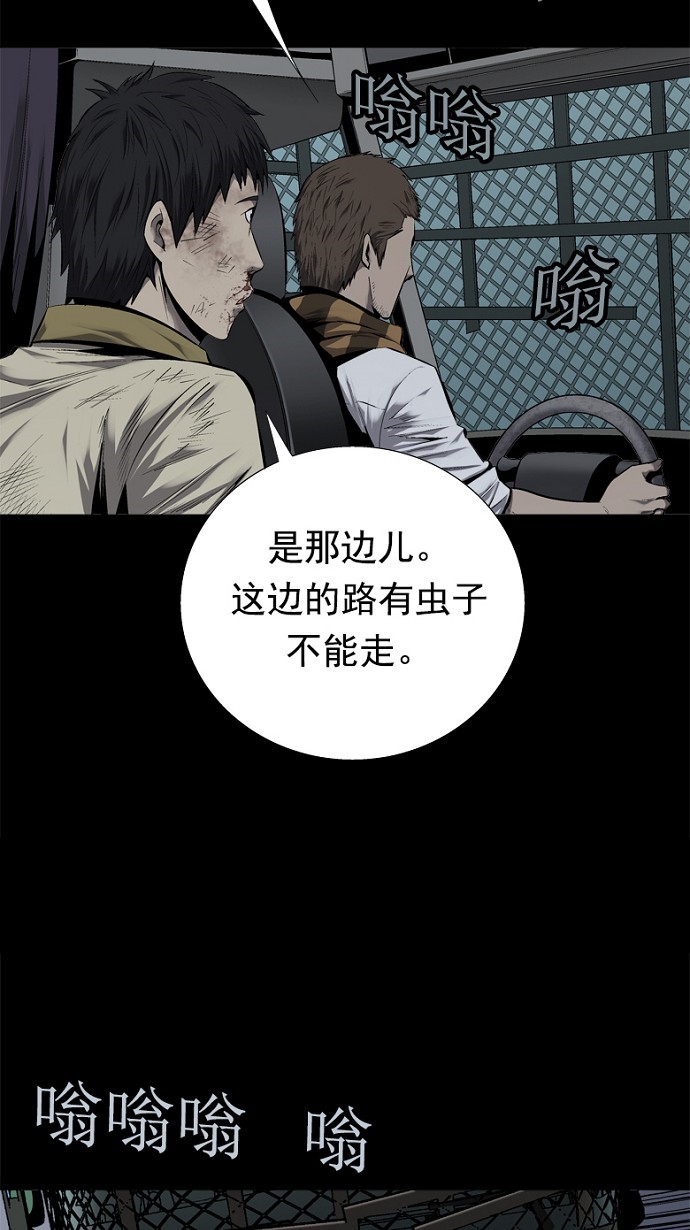 第70话13