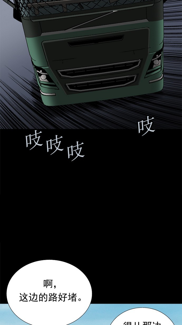第70话14