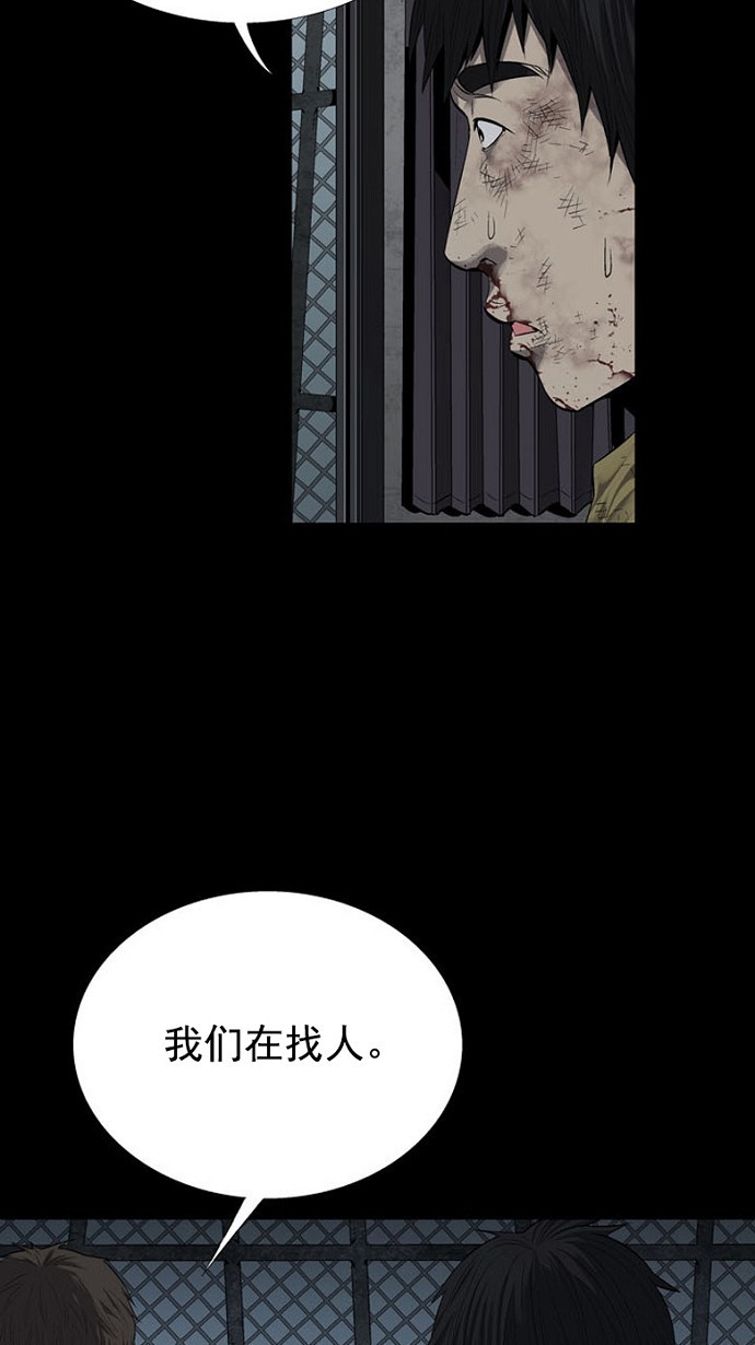第70话19