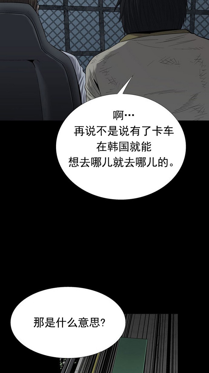 第70话20
