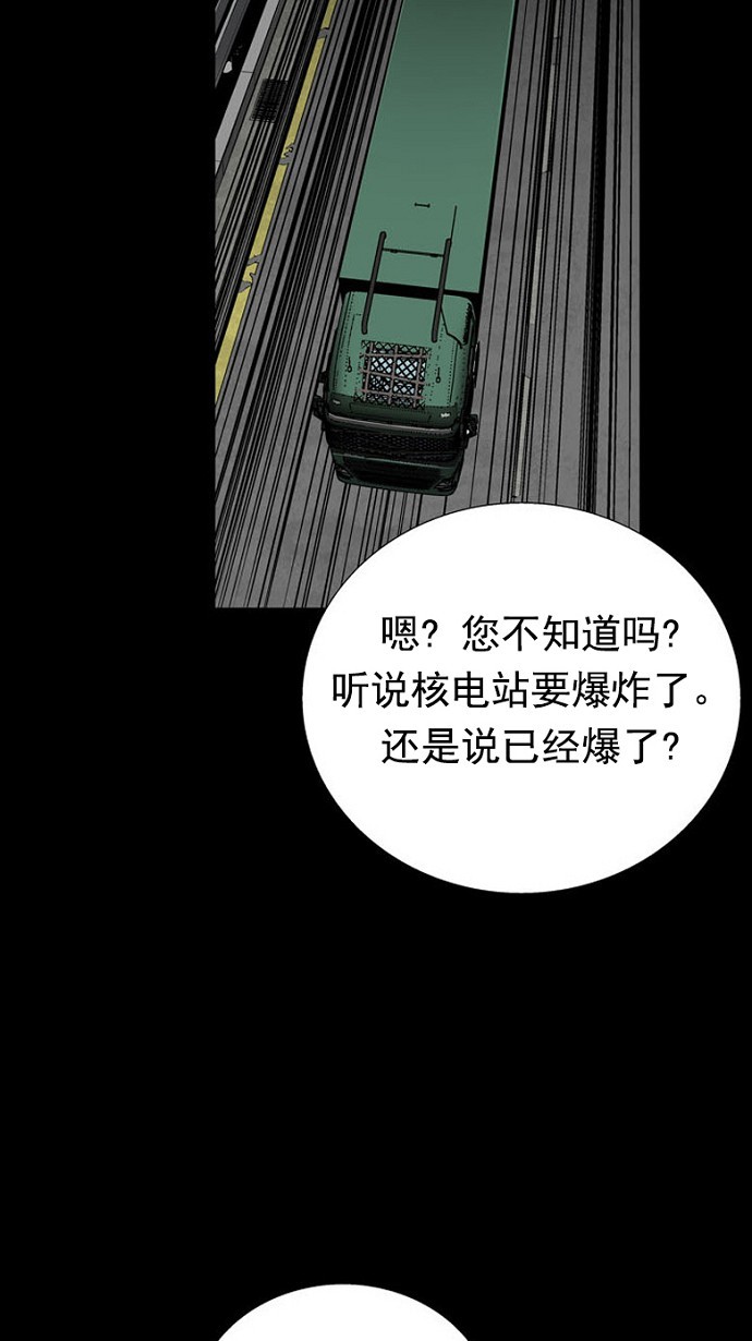 第70话21