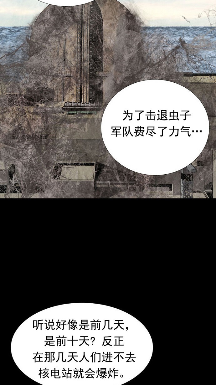 第70话23