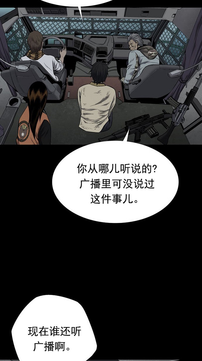 第70话24