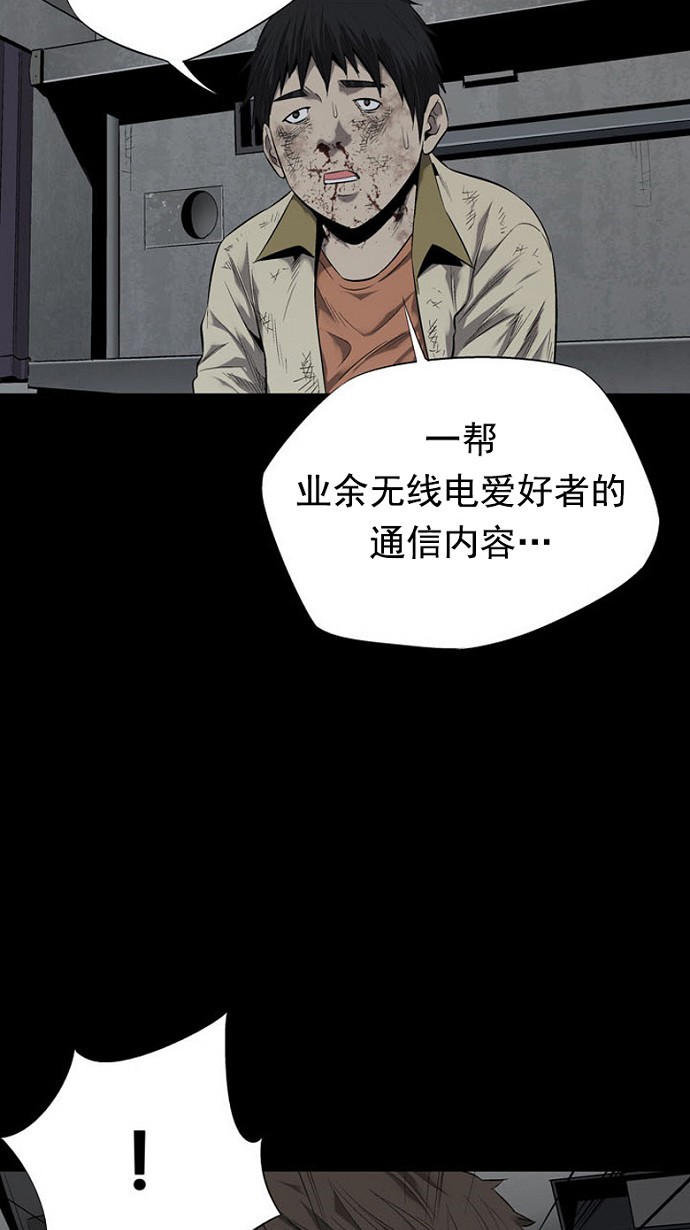 第70话25