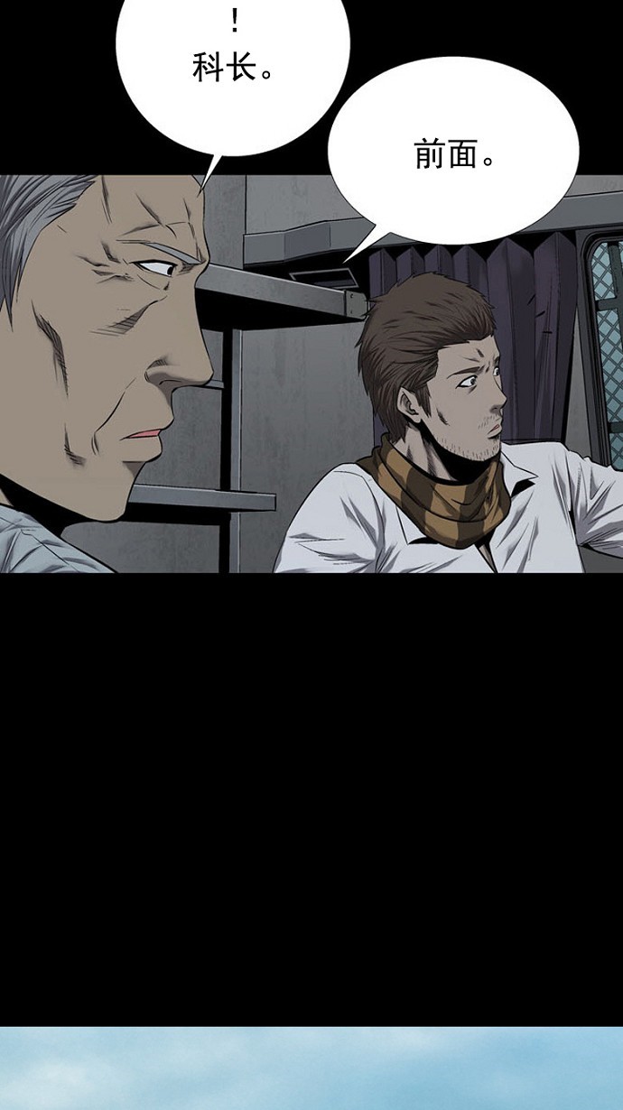 第70话27