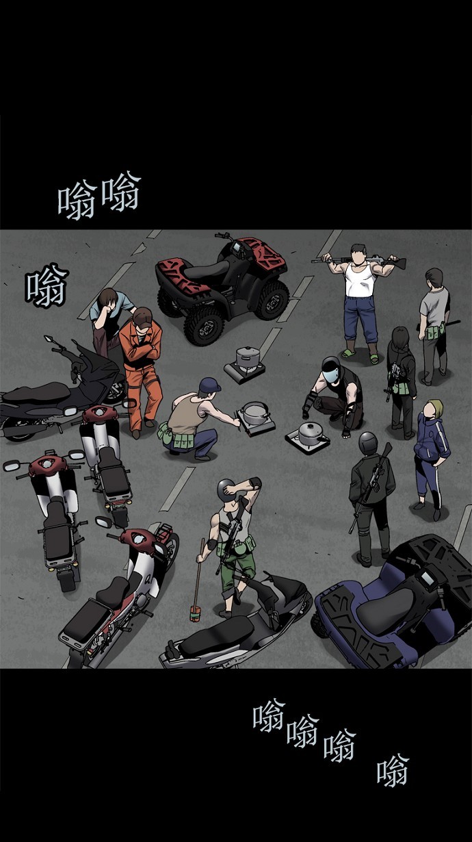 第70话29