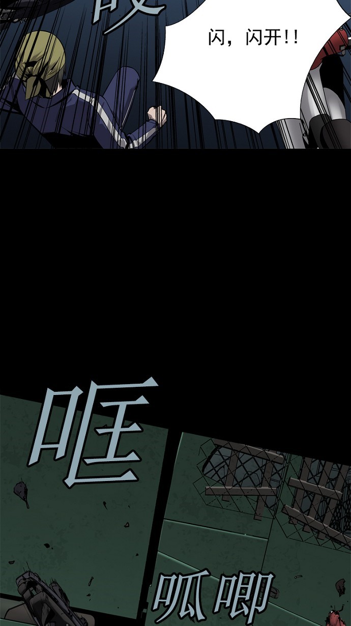 第70话34