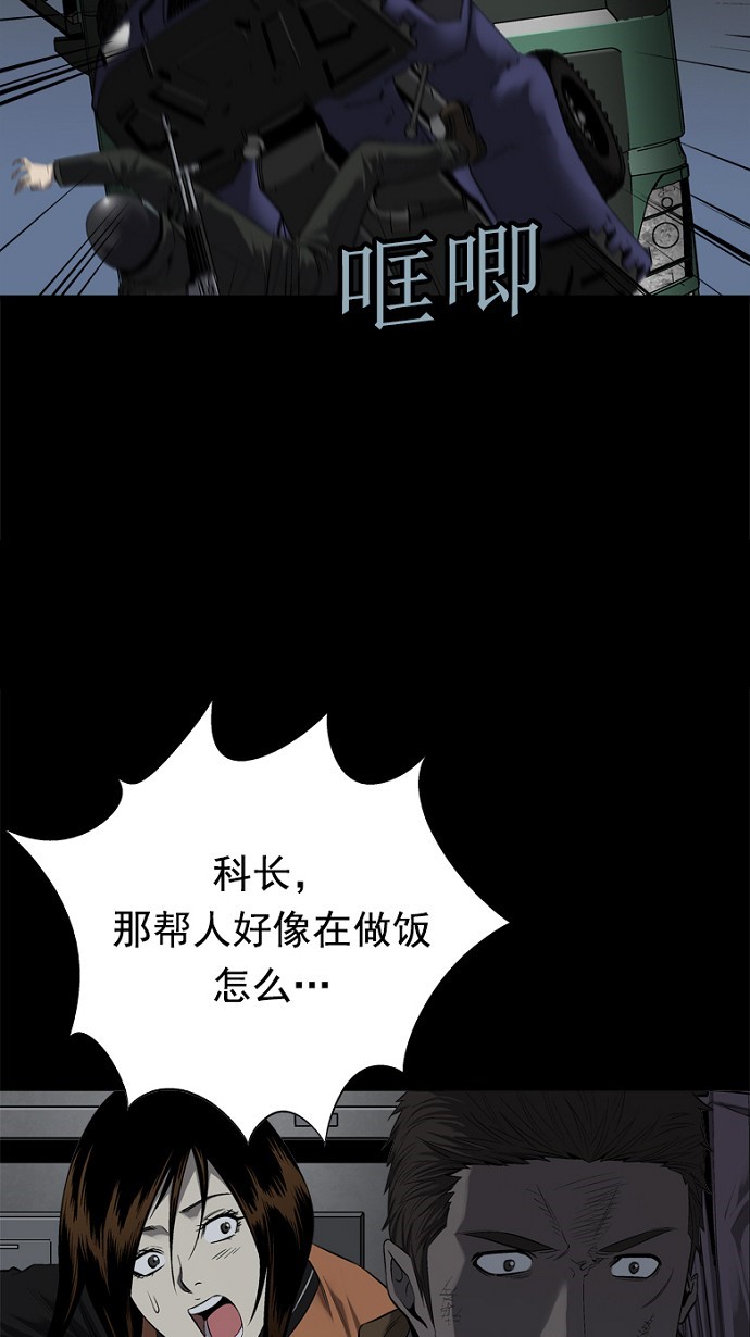 第70话37