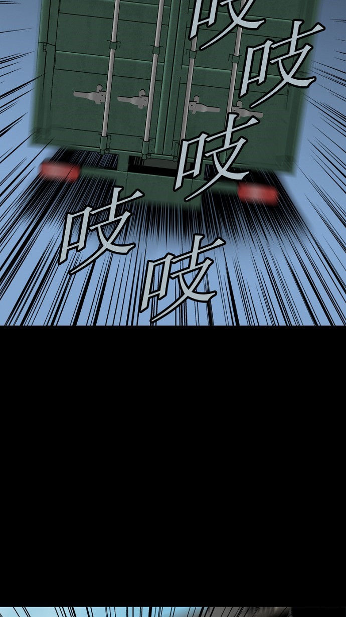 第70话43