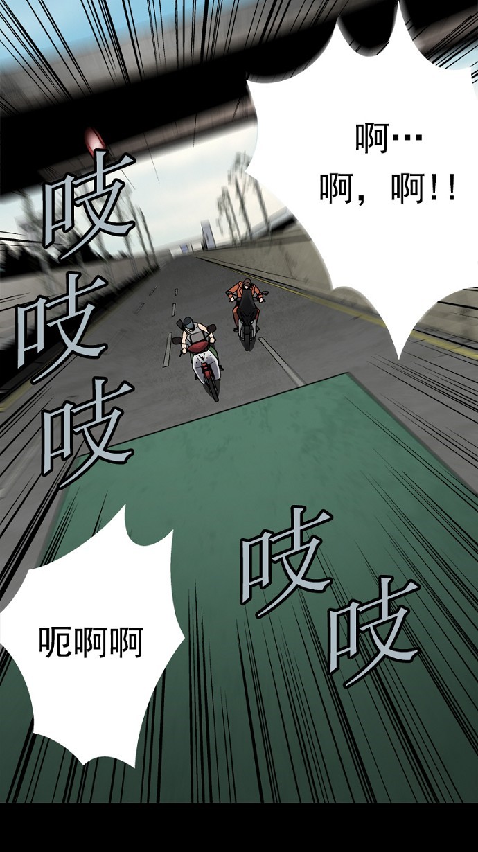 第70话44