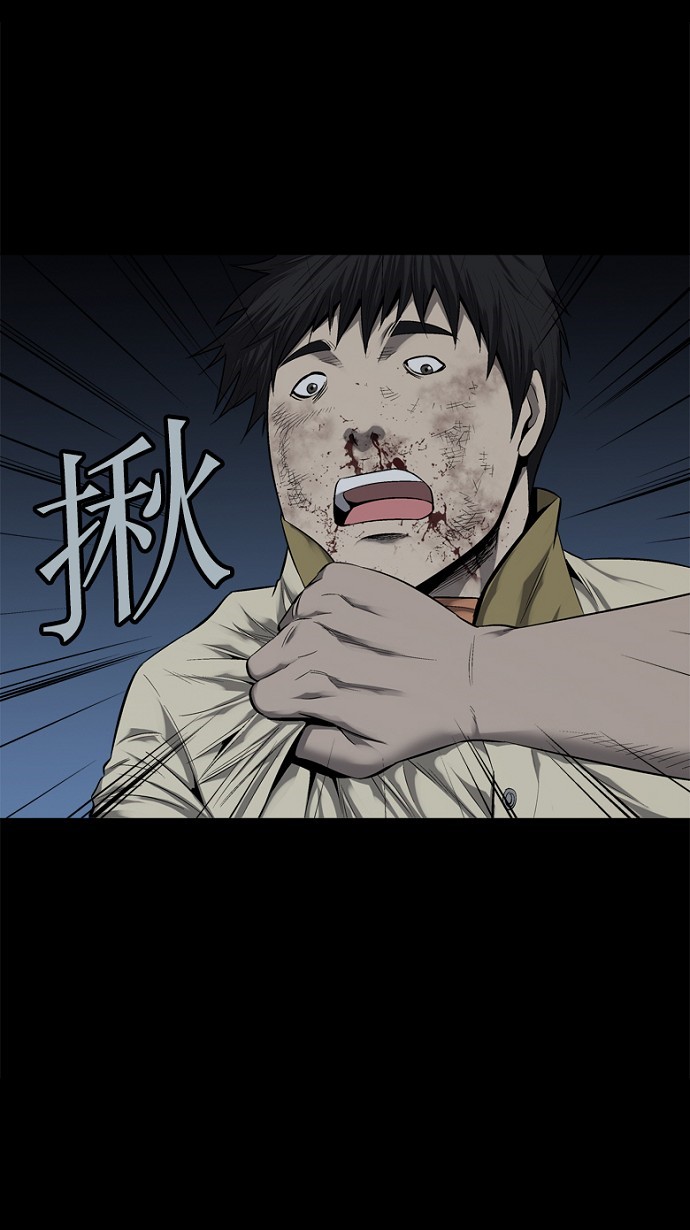 第70话47