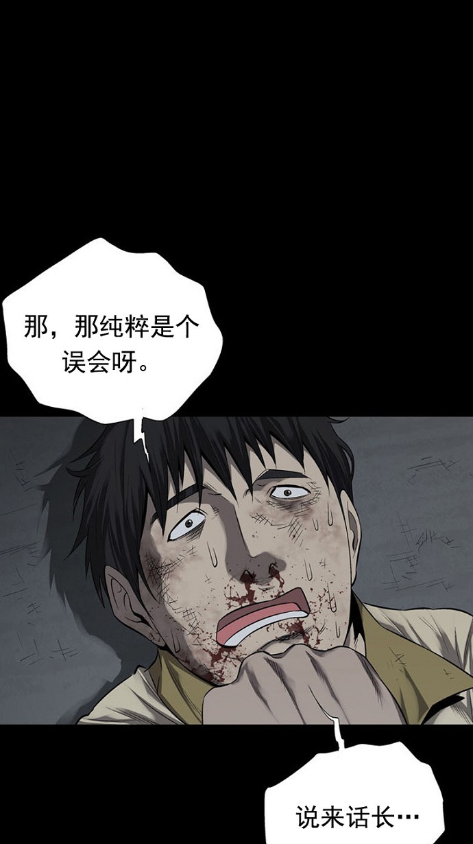 第70话51