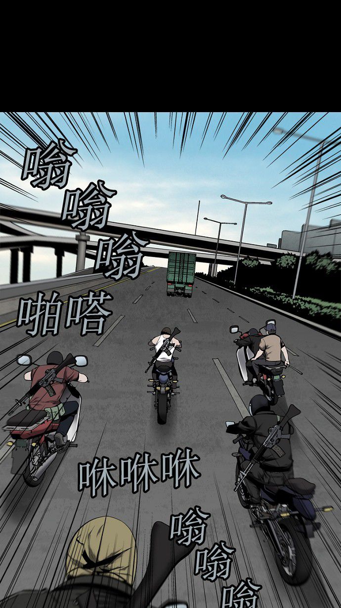 第70话53