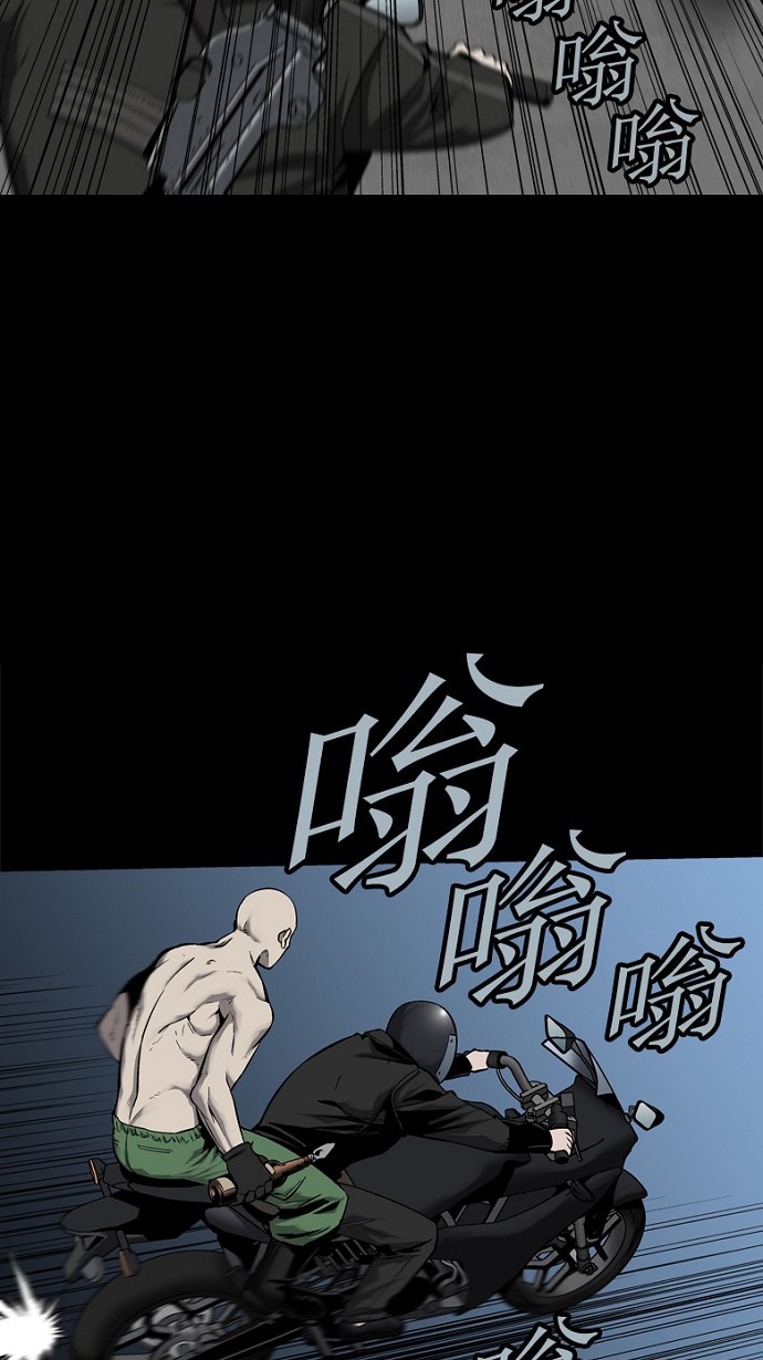 第70话54
