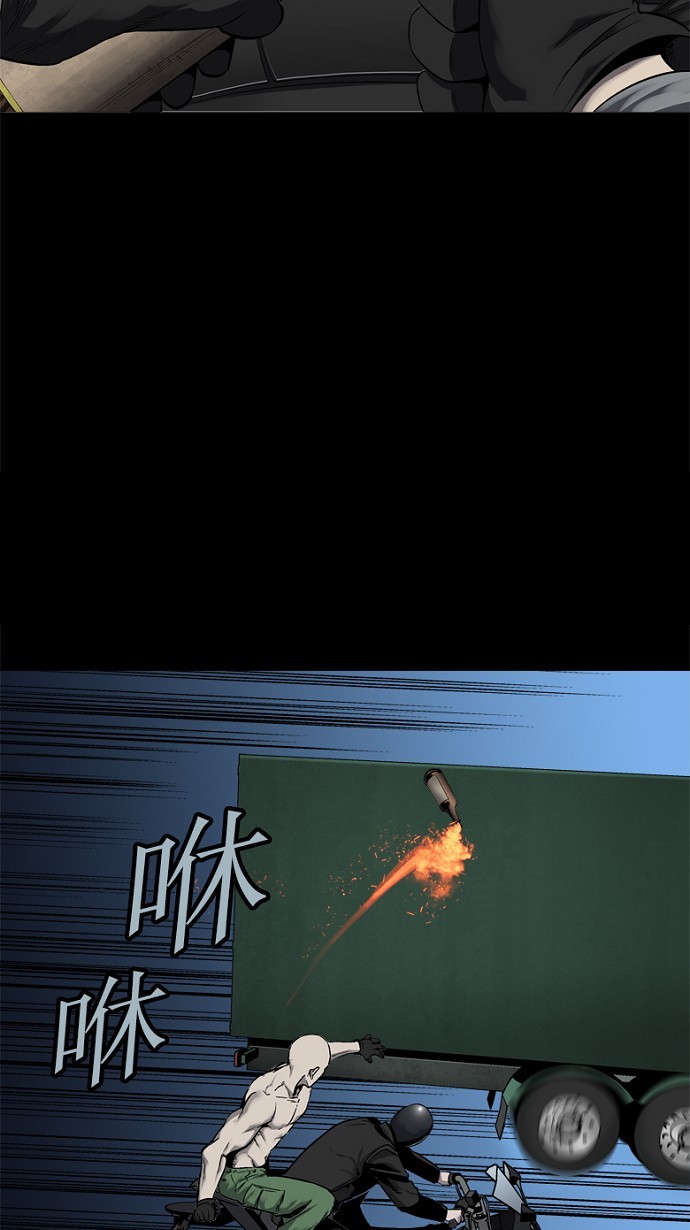 第70话56