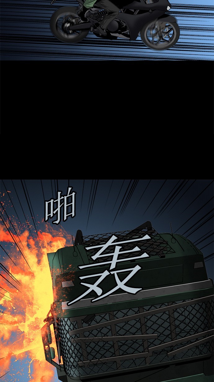 第70话57