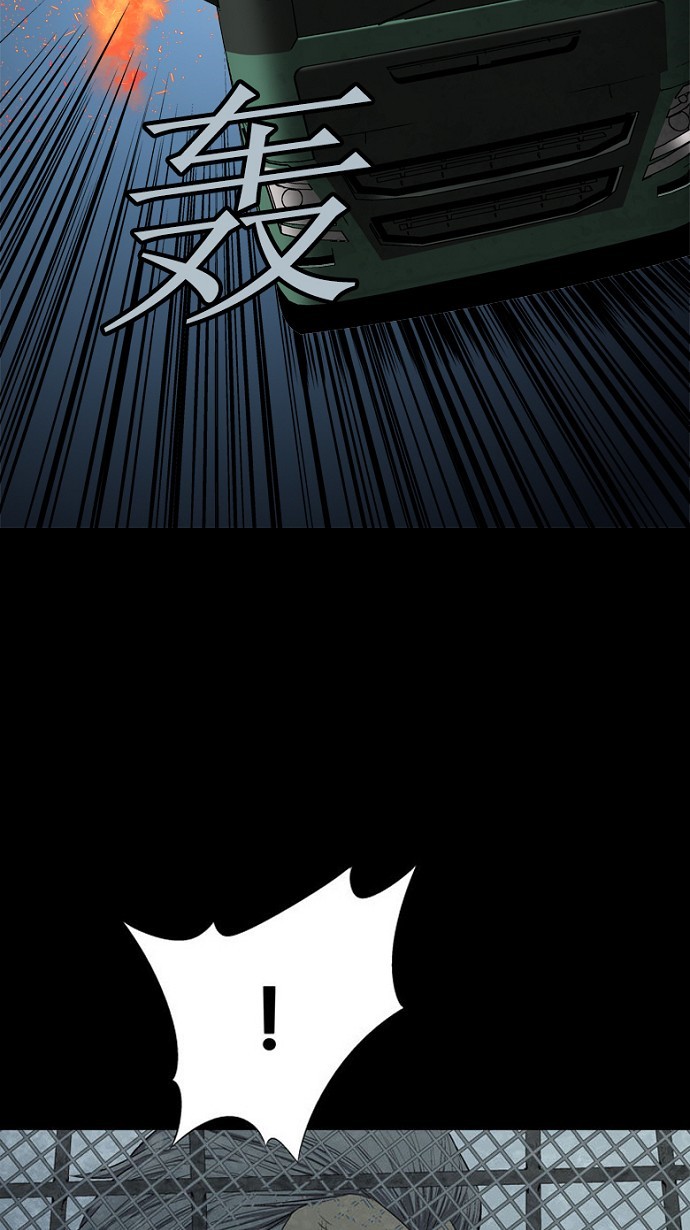 第70话58