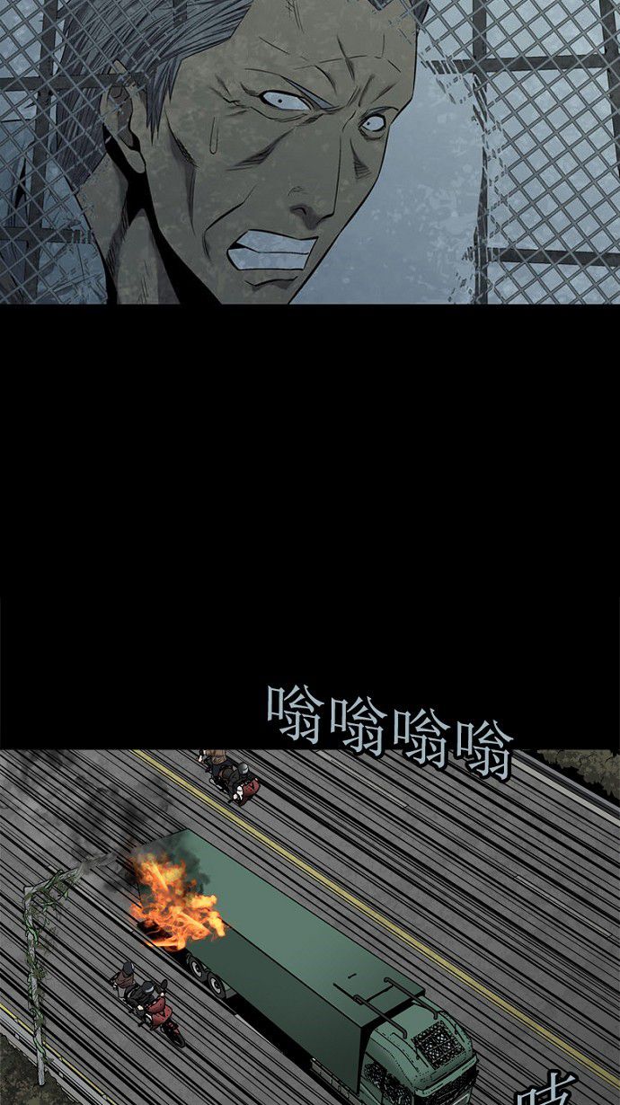 第70话59